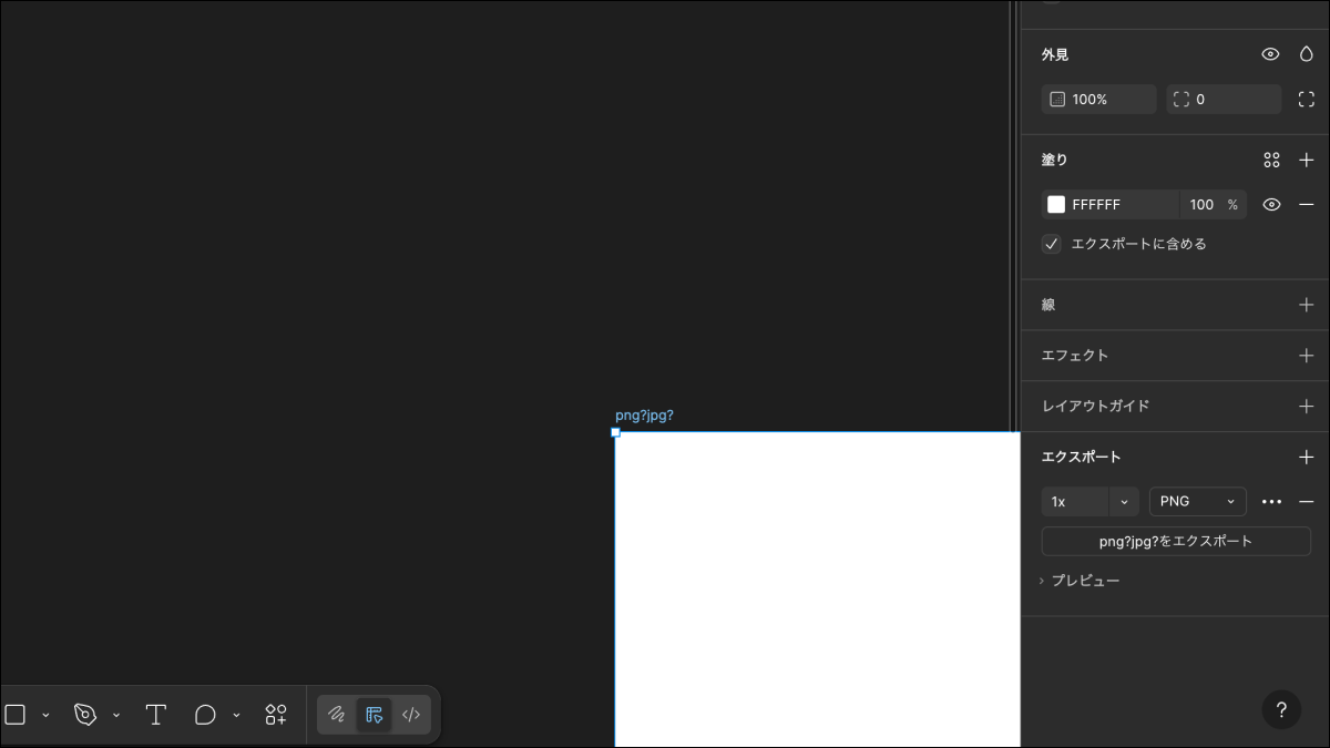 JPGとPNGの使い方について。
家庭用印刷の場合、PNGで書き出し印刷する方が発色が良い。ただし、写真のような容量が大きく軽量化したい場合はJPGが向く。