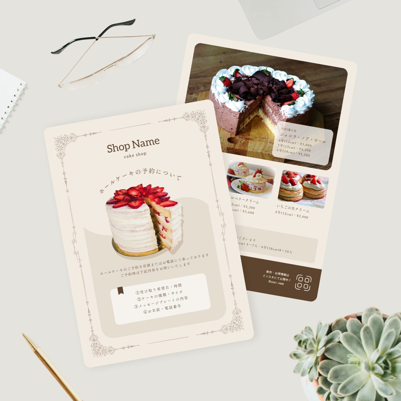 Canvaテンプレートデザイン。ケーキ店の予約チラシ。
テンプレートデザインを販売するオンラインショップ min-ten（ミンテン） にて販売中。
デザインコストを下げつつも、デザインのクオリティは下げたくない方におすすめのテンプレデザイン。
